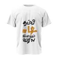 Thambi Tea Innum Varala Tamil Meme T-Shirt