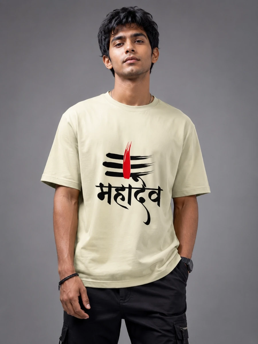 Mahakal Tripundra Lord Shiva Spiritual T-Shirt