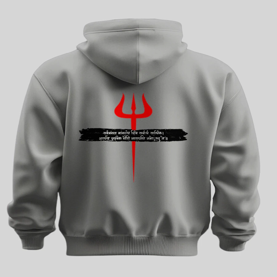 Shiva Trishul Shloka Hoodie | Premium Devotional Apparel